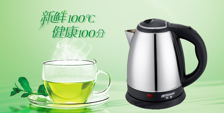 批发优选 1.8L快速电热水壶，酒店与家用电器的最佳搭档